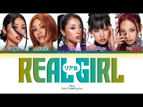 f5ve リア女 Real Girl Lyrics | ファイビー "リア女 (Real Girl)" Color Coded Lyrics