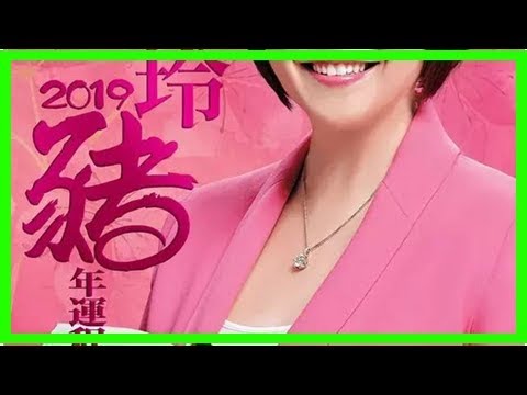 2019屬什麼