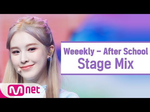 [교차편집] 위클리 - After School (Weeekly StageMix)