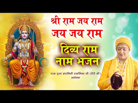 Didi Maa Pravachan 16