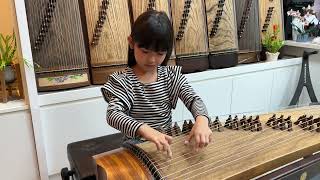 學員演出 -  古箏《草蜢弄雞公》5歲小美女