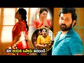 Ester Noronha Siva Balaji New Telugu Interesting Movie Scene Tollywood Multiplex