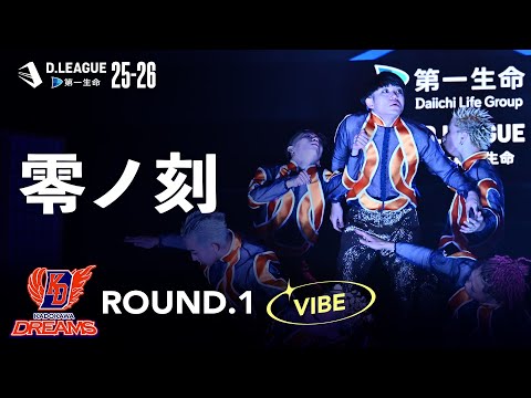 KADOKAWA DREAMS / 零ノ刻 【D.LEAGUE 25-26  ROUND.1 】