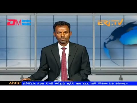 News in Tigre for July 29, 2023 - ERi-TV, Eritrea