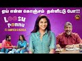 ஏய் என்ன கொஞ்சம் தள்ளிட்டு போ Ft Sampath Indhuja L
