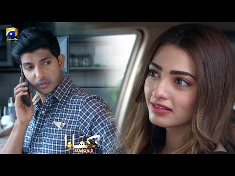 Dikhawa Season 2 | Jhoot | Mohsin Abbas Haider | Nawal Saeed | HAR PAL GEO