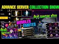Advance Server EMOTE BUNDLE 2025 Not Show Collection Problem Data Pack Download Kaise Kare Hoga