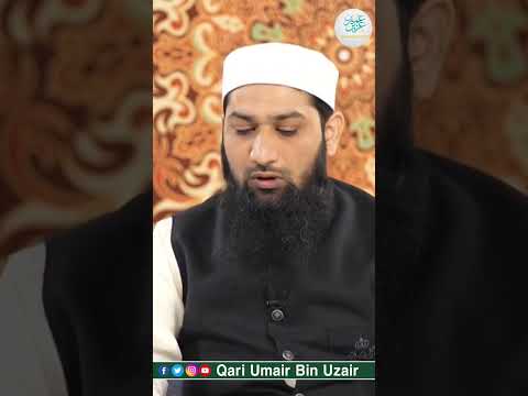 Jadu ko mukmil kaisy khtam kren (How to End Magic Completely)