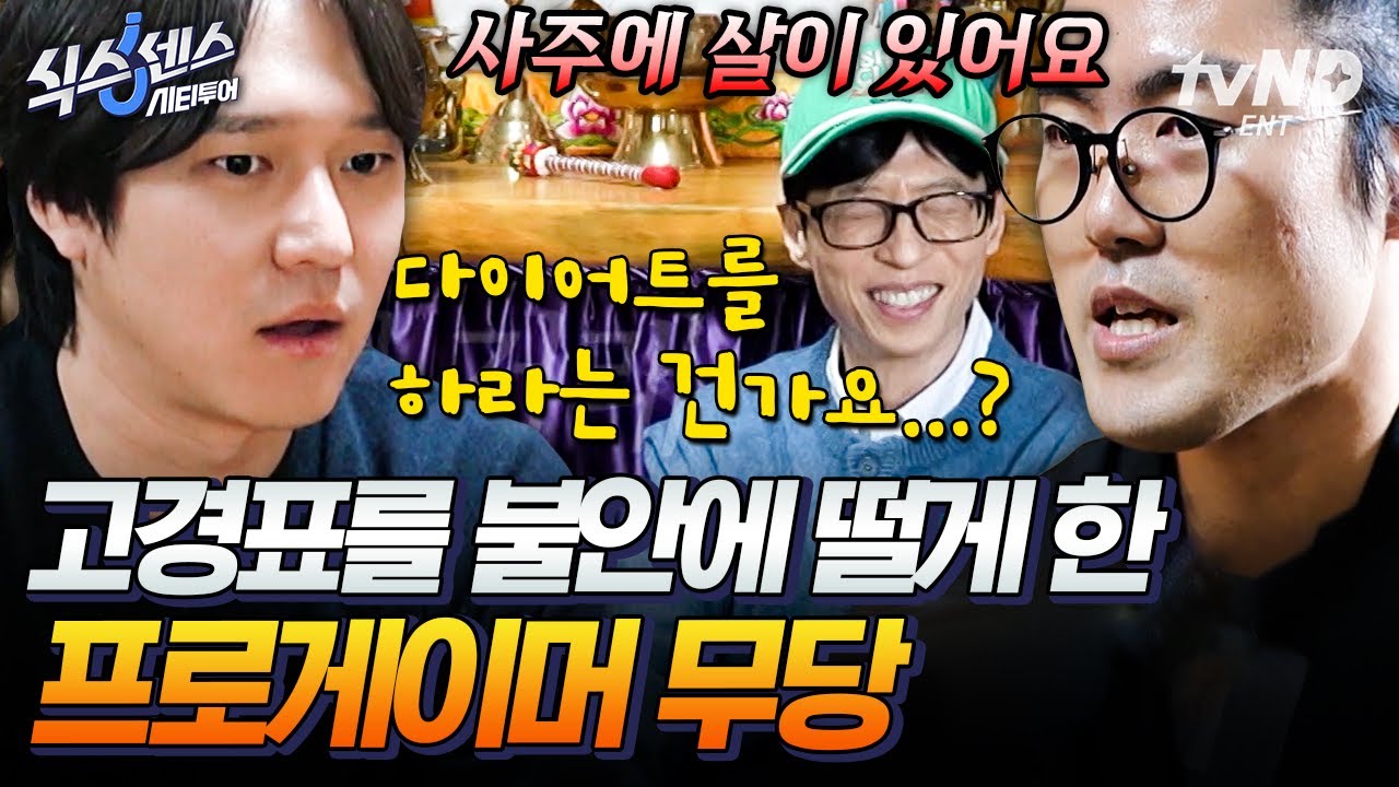 철권 전 프로 샤넬 근황