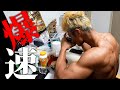 【こんがり】クレイジーすぎるマッチョの超時短モーニングルーティン