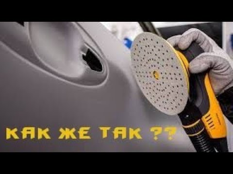 Mirka iridium - это фиаско Братан !!!