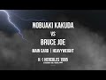 Nobuaki Kakuda vs Bruce Joe K 1 Hercules 1995