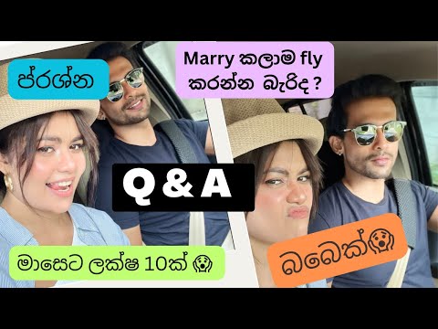 ✨Q&A |මාසෙට ලක්ශ 10ක් හොයන්න පුලුවන්ද ? |ඔයාලගේ ප්‍රශ්න වලට උත්තර | සිංහල vlogs
