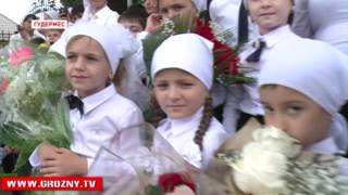 Рамзан Кадыров и Александр Хлопонин приняли участие в открытии школы №5 в Гудермесе