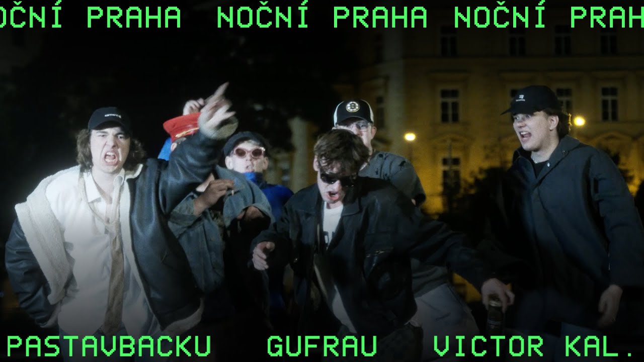 Трейлер