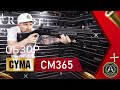 Страйкбольный дробовик (Cyma) CM365 keymod Black