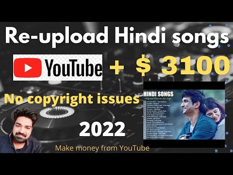 Re-upload Hindi songs on YouTube and earn money|make money from Hindi Bollywood songs|Hindi songs