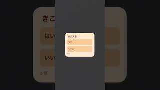 きこえる