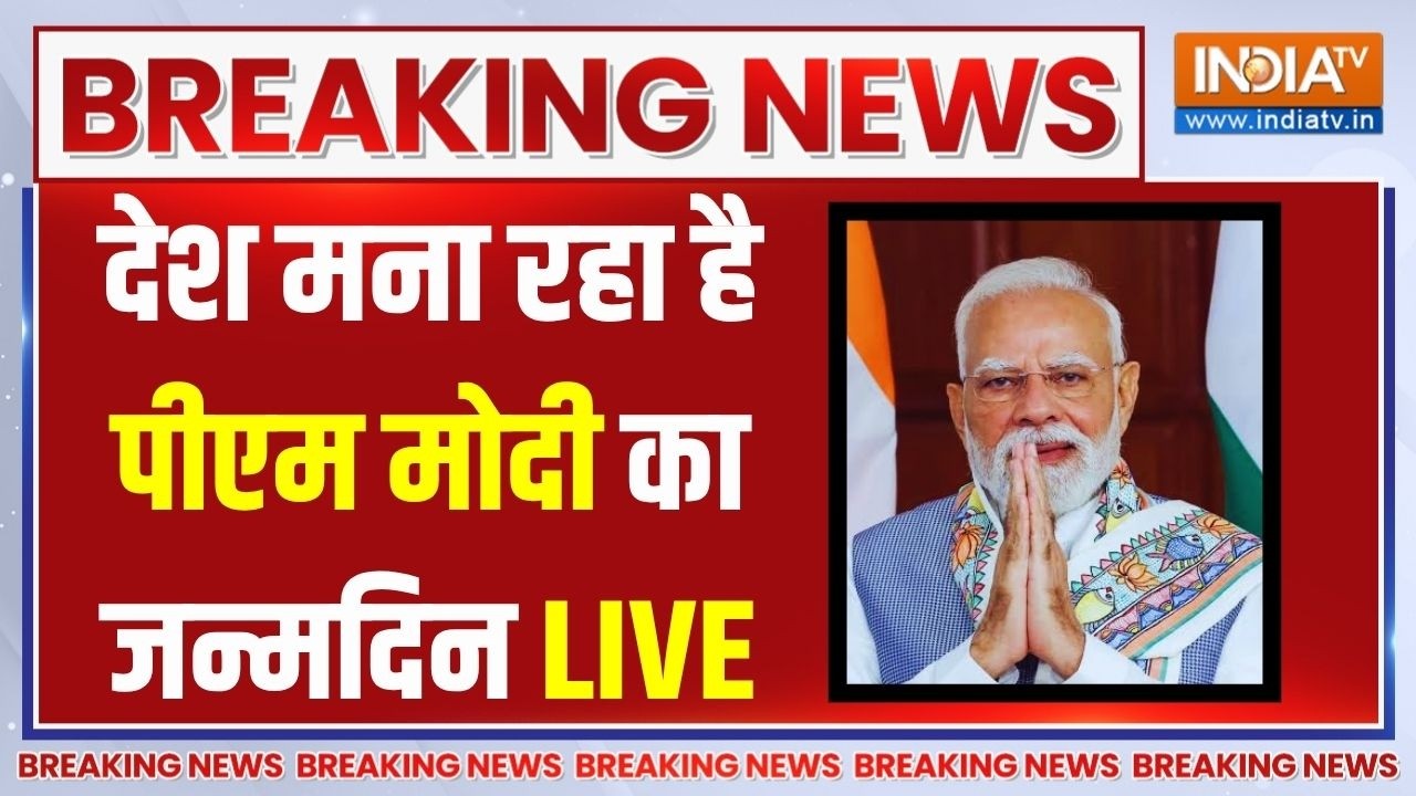 PM Modi's 76th Birthday Celebration LIVE: देश मना रहा है पीएम मोदी का जन्मदिन | Vara