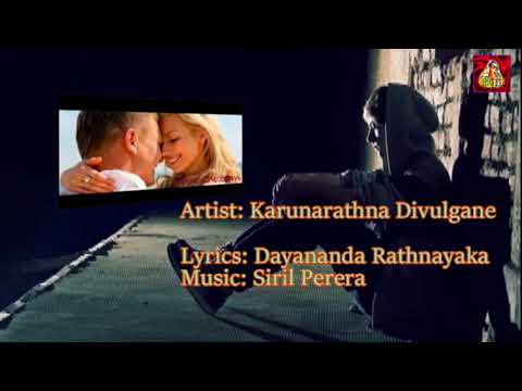 aadare mal athin aragena - ආදරේ මල් අතින් අරගෙන-karunarathna divulgane