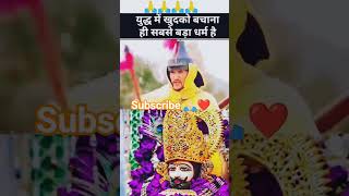 Download lagu jai khayatu shyam 🙏🏻 mp3