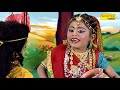 Aaja Radha Rani I आजा राधा रानी I Chanpreet Channi I Radha Krishan Dance I Kri