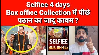 Selfiee BOX Office collection 4 daysSelfiee Movie Review #akshaykumar  #gadar2 #gadar2trailer #baap