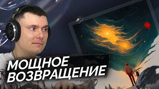 Медиа рецензия