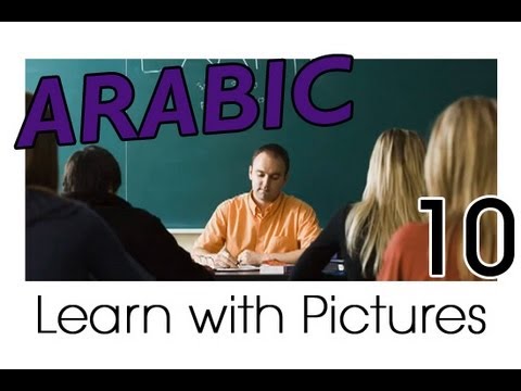 Learn Arabic Arabic Vegetable Vocabulary