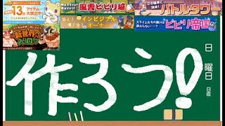 チョコットランド アマガハラ番外編 やってみた １ تحميل اغاني مجانا