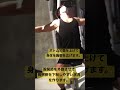 大胸筋下部狙いのペックデッキフライ!