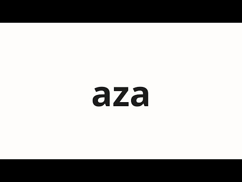 How to pronounce aza | あざ (Brush in Japanese)