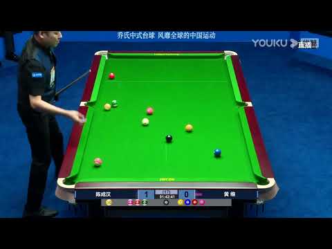 Chen Chenghan VS Huang Wei - S2 - 2023 Joy Cup Heyball Masters A Class Station Chengdu