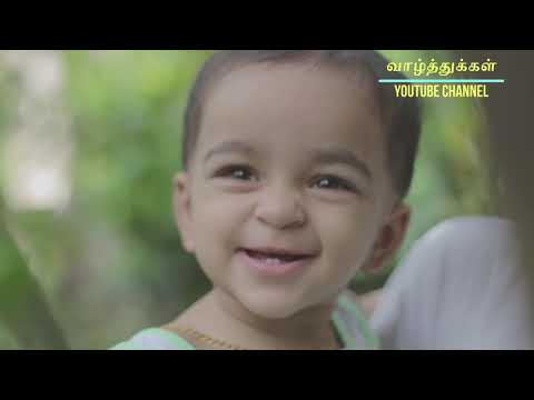 மகிழ்ச்சியாக இருங்கள் / HAPPINESS IN TAMIL