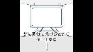 #shorts シグナス|Neurotransmitter
