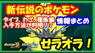 おかしいです ポケモン レントラー 育成 論 100 で最高の画像