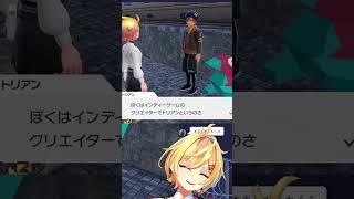 【#PokemonLegendZA #ポケモンZA】大手から出るインディーゲーム 【Vtuber もちぴよ】