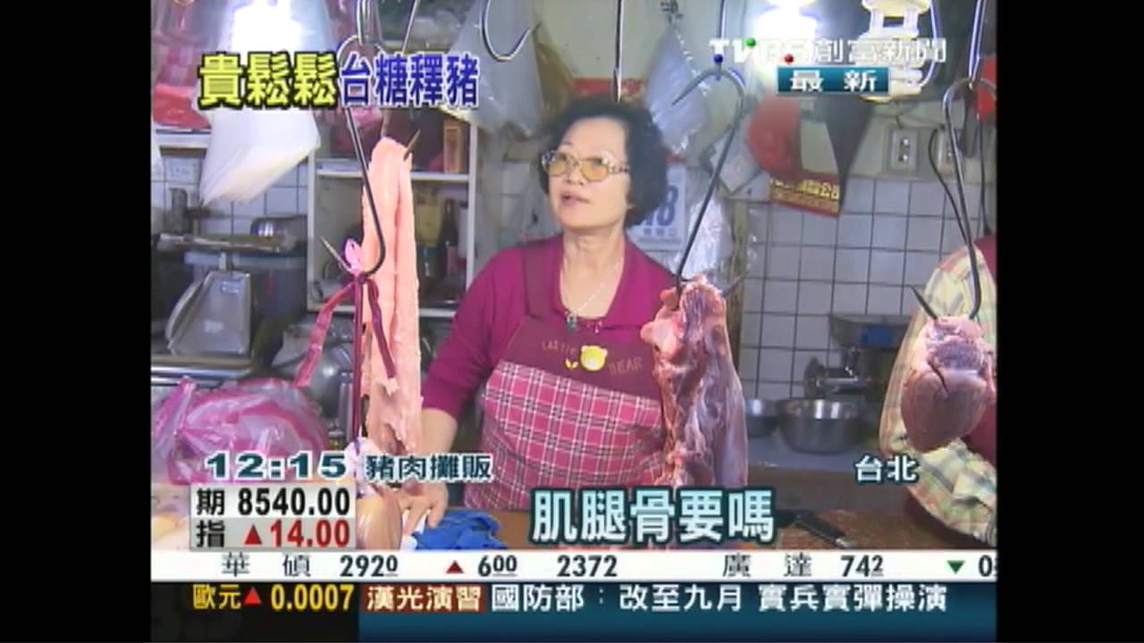 仔豬疫情燒！毛豬漲15%　9月恐創高峰