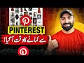 How To Make Money On Pinterest In 2026 Affiliate Marketing For Beginners