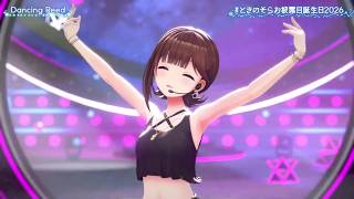 Dancing Reed - Tokino Sora 【Sora 3DLIVE 2026】