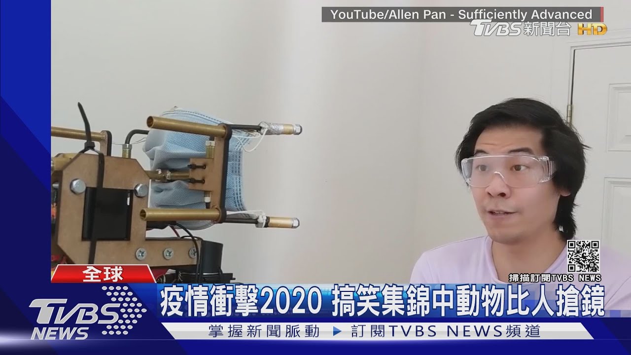 疫情衝擊下2020年搞笑集錦 動物比人搶鏡