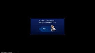 CRISIS CORE –FINAL FANTASY VII– REUNION クラウドとの出会い