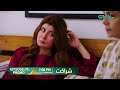 Sharakat Episode 75 Promo Tomorrow At 7 00 PM Sumaiyya Bukhsh Danial Afzal Khan Green TV