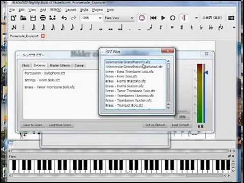 サウンドフォントについて詳しく解説