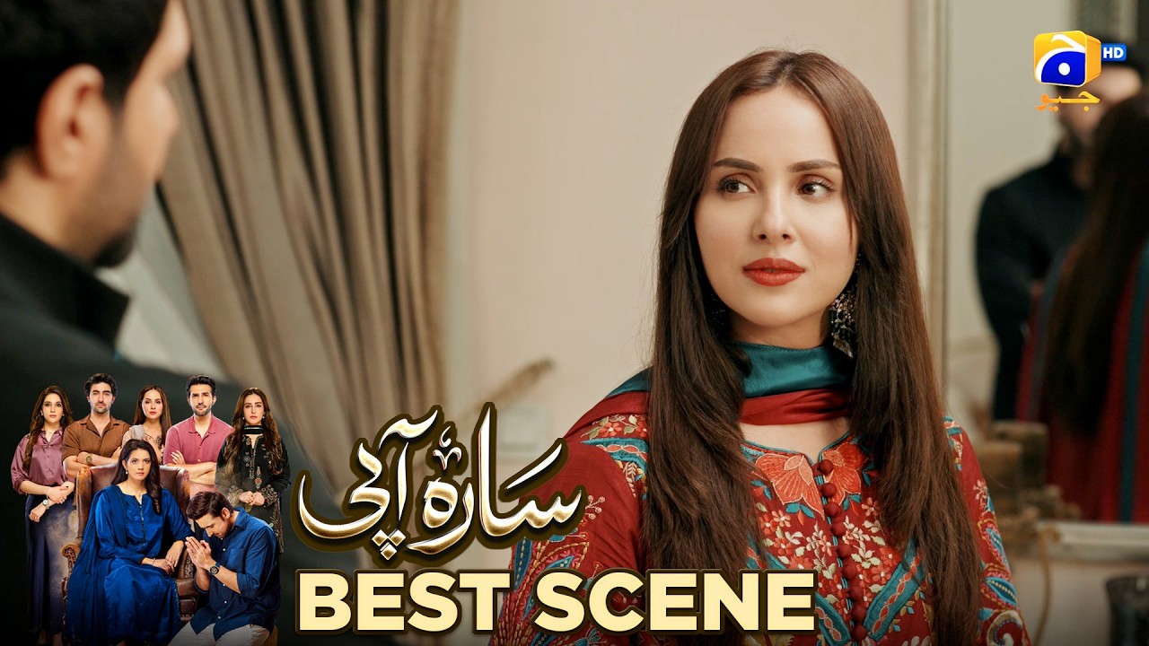 Sara Aapi Episode 12 | 𝐁𝐞𝐬𝐭 𝐒𝐜𝐞𝐧𝐞 𝟎𝟒 | Savera Nadeem - Sami Khan - Sidra Niazi | Har Pal Geo