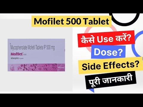 Mofilet 500 Mg Tablets
