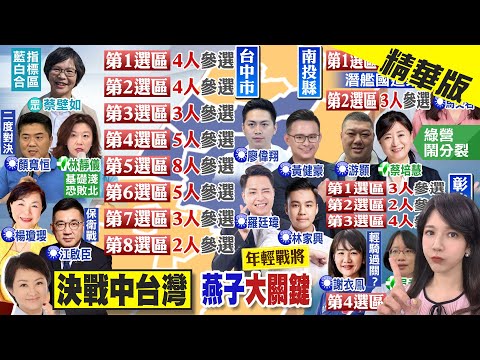 重中之重意思