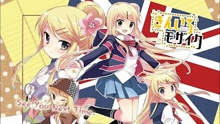 FF11　こっそり配信(実況なし)　#138
