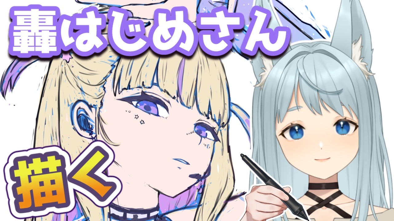 YouTubeサムネイル