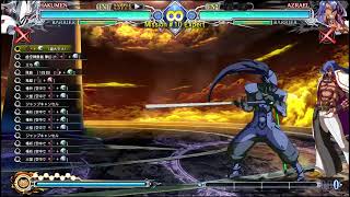 BBCF ハクメン練習